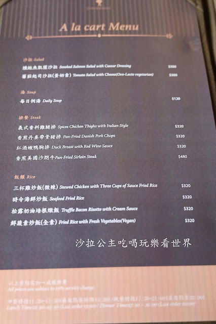 宜蘭五結美食『蝶舞咖啡廳(綠舞國際觀光飯店)』義大利麵/排餐/甜點/眺望龜山島/約會餐廳 5 宜蘭五結美食『蝶舞咖啡廳(綠舞國際觀光飯店)』義大利麵/排餐/甜點/眺望龜山島/約會餐廳