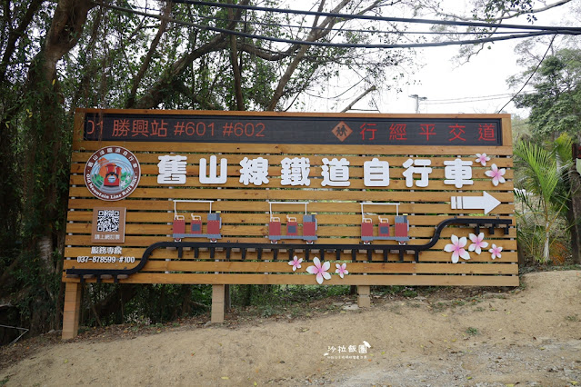 苗栗三義景點『龍騰斷橋』舊山線鐵道自行車 8 苗栗三義景點『龍騰斷橋』舊山線鐵道自行車