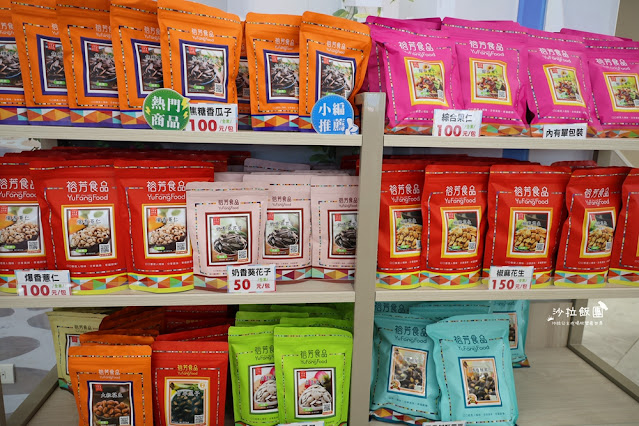 大甲新開幕伴手禮『裕芳食品光明店』來這裡真的會買到失心瘋,大包零食50元起 42 大甲新開幕伴手禮『裕芳食品光明店』來這裡真的會買到失心瘋,大包零食50元起