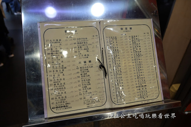 西門町美食.60年老店『一條龍餃子館』牛肉麵.菜單.捷運西門站 3 西門町美食.60年老店『一條龍餃子館』牛肉麵.菜單.捷運西門站