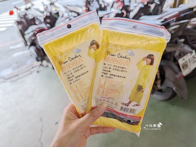 嘉義車站租車,兜風最低只要50元/小時,超划算 8 嘉義車站租車,兜風最低只要50元/小時,超划算