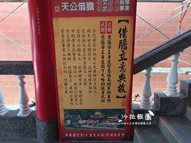 宜蘭頭城看海秘境!大里海堤觀潮、大里天公廟向天借膽 13 宜蘭頭城看海秘境!大里海堤觀潮、大里天公廟向天借膽