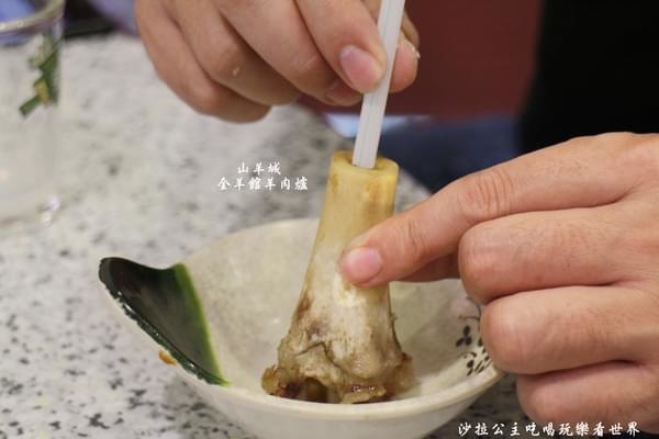 蘆洲山羊城14 蘆洲山羊城14