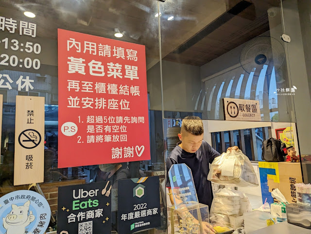 台中模範街生意超好蒸餃館『黃家園蒸餃館』用餐還附可樂飲料喝到飽 5 台中模範街生意超好蒸餃館『黃家園蒸餃館』用餐還附可樂飲料喝到飽