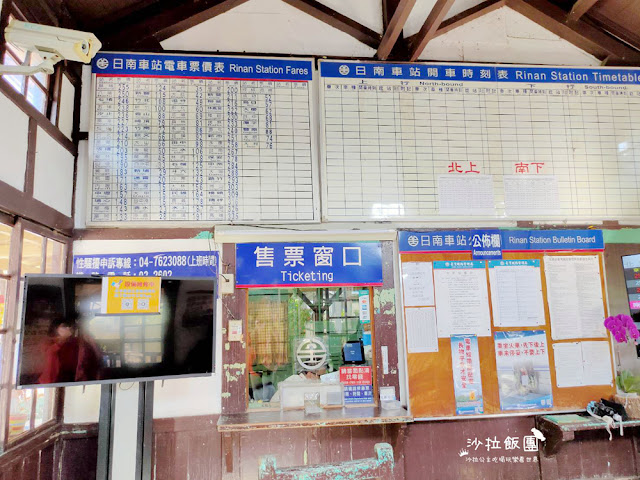 台中景點『日南車站』海線五寶,日式木造建築,百年車站 16 台中景點『日南車站』海線五寶,日式木造建築,百年車站