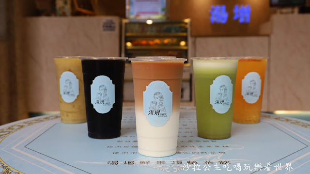 基隆飲料推薦『湯增鮮果頂級茶飲』不一樣的手搖飲喝的到茶香與水果香甜/基隆地方法院旁 27 基隆飲料推薦『湯增鮮果頂級茶飲』不一樣的手搖飲喝的到茶香與水果香甜/基隆地方法院旁