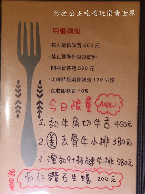 西門町燒烤居酒屋推薦『喜多肉和牛燒肉居酒屋』1個人也能吃/日本A5和牛/捷運西門站/台北美食 8 西門町燒烤居酒屋推薦『喜多肉和牛燒肉居酒屋』1個人也能吃/日本A5和牛/捷運西門站/台北美食