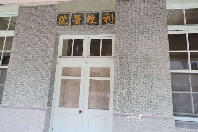 宜蘭五結景點『利澤簡老街』巴洛克建築風格的樓房 9 宜蘭五結景點『利澤簡老街』巴洛克建築風格的樓房