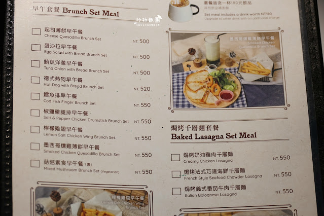 烏來景觀餐廳『瀑布3號』離瀑布最近的距離、兒童遊戲區 12 烏來景觀餐廳『瀑布3號』離瀑布最近的距離、兒童遊戲區