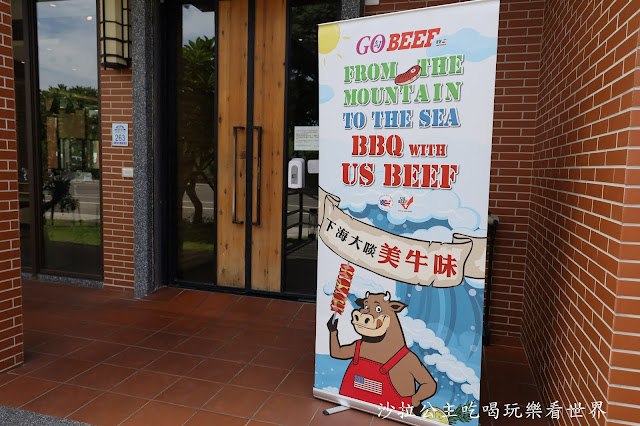 『山上炭烤美牛香、下海大啖美牛味』2天1夜宜蘭.花蓮美國牛肉BBQ.吃喝玩樂行 3 『山上炭烤美牛香、下海大啖美牛味』2天1夜宜蘭.花蓮美國牛肉BBQ.吃喝玩樂行