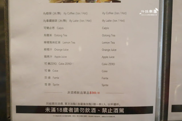 台北火鍋吃到飽『牛小路壽喜燒』正宗日式和牛壽喜燒吃到飽、年節聚餐就來這裡、菜單、捷運中山站 66 台北火鍋吃到飽『牛小路壽喜燒』正宗日式和牛壽喜燒吃到飽、年節聚餐就來這裡、菜單、捷運中山站