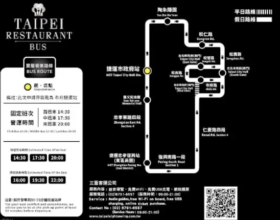 全台第一輛台北雙層餐車『晶華酒店下午茶、晚餐』用不一樣的高度看台北 36 全台第一輛台北雙層餐車『晶華酒店下午茶、晚餐』用不一樣的高度看台北