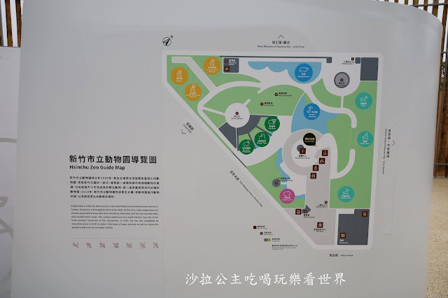 全台最老動物園『新竹動物園』全新打造沒有籠子友善動物園/新竹景點 8 全台最老動物園『新竹動物園』全新打造沒有籠子友善動物園/新竹景點