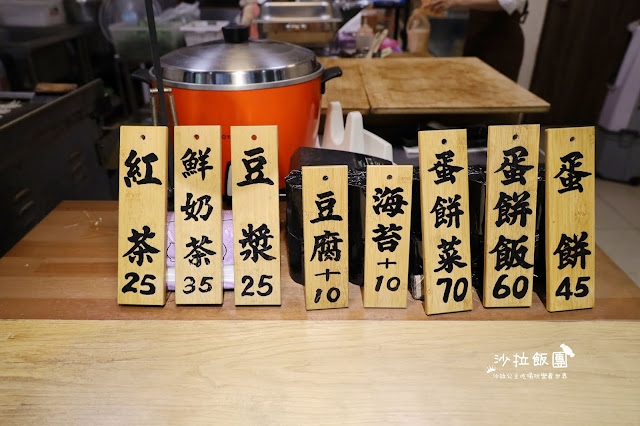 三峽美食Burberry格紋蛋餅『在心蛋餅舖』北大商場/食尚玩家推薦 6 三峽美食Burberry格紋蛋餅『在心蛋餅舖』北大商場/食尚玩家推薦