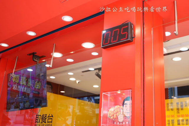 西門町美食『台灣鹽酥雞西門直營店』炸物堆得像座山/中午就可以吃到鹹酥雞/捷運西門站 19 西門町美食『台灣鹽酥雞西門直營店』炸物堆得像座山/中午就可以吃到鹹酥雞/捷運西門站