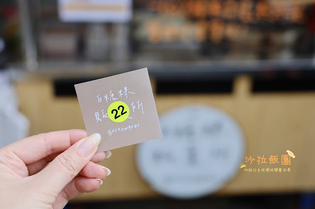 羅東美食『白糖粿販賣所』6種口味、近羅東夜市、食尚玩家推薦 7 羅東美食『白糖粿販賣所』6種口味、近羅東夜市、食尚玩家推薦