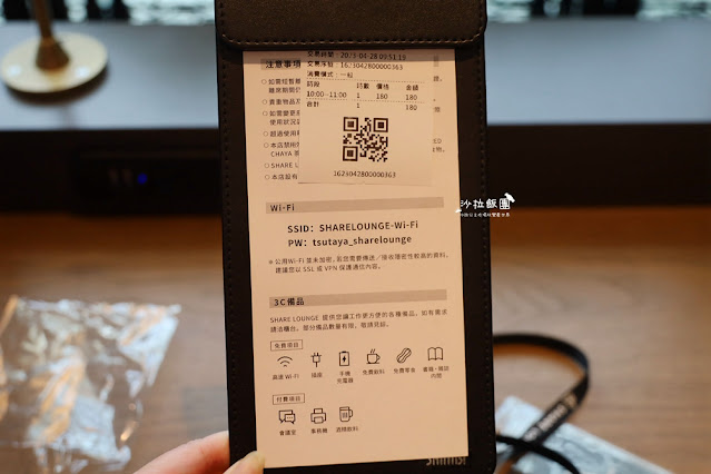 Share Lounge南港蔦屋書店,90元吃到飽零食、咖啡、飲料、麵包 7 Share Lounge南港蔦屋書店,90元吃到飽零食、咖啡、飲料、麵包