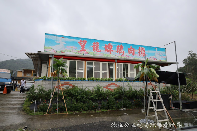 宜蘭員山美食『望龍埤鵝肉攤』20元鵝肉湯麵.米粉.白飯.炒米粉吃到飽/免費停車 4 宜蘭員山美食『望龍埤鵝肉攤』20元鵝肉湯麵.米粉.白飯.炒米粉吃到飽/免費停車