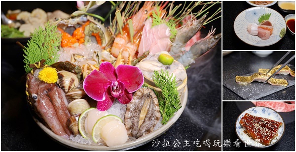 台北海鮮火鍋推薦『竹苑shabu』吃火鍋有生魚片.鰻魚飯.金條和牛握壽司.開胃菜無限供應捷運忠孝復興站 49 台北海鮮火鍋推薦『竹苑shabu』吃火鍋有生魚片.鰻魚飯.金條和牛握壽司.開胃菜無限供應捷運忠孝復興站