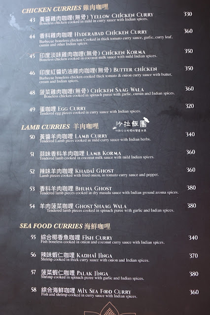 台中印度料理推薦『斯里印度餐廳』印度主廚正宗印度料理 8 台中印度料理推薦『斯里印度餐廳』印度主廚正宗印度料理