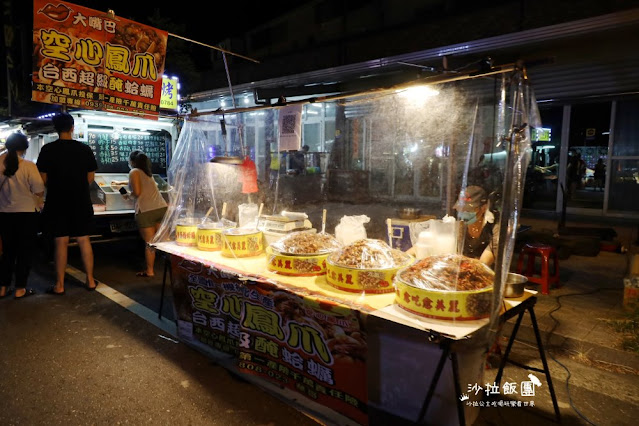 宜蘭冬山『清溝夜市』週三限定/在地人逛的夜市/人氣排隊小吃 21 宜蘭冬山『清溝夜市』週三限定/在地人逛的夜市/人氣排隊小吃