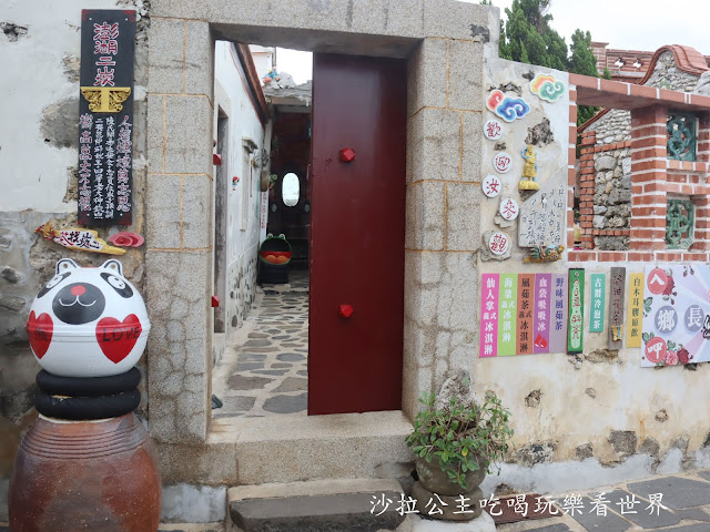 澎湖旅遊必吃美食/二崁聚落『二崁杏仁茶』食尚玩家推薦『二馬豆花』黑糖水喝到飽 6 澎湖旅遊必吃美食/二崁聚落『二崁杏仁茶』食尚玩家推薦『二馬豆花』黑糖水喝到飽