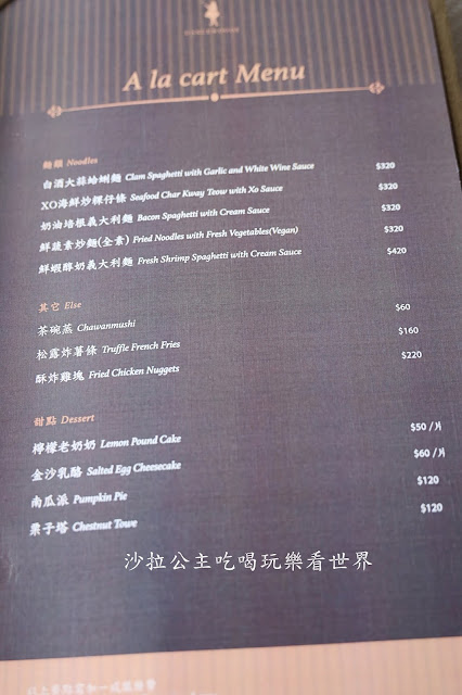 宜蘭五結美食『蝶舞咖啡廳(綠舞國際觀光飯店)』義大利麵/排餐/甜點/眺望龜山島/約會餐廳 6 宜蘭五結美食『蝶舞咖啡廳(綠舞國際觀光飯店)』義大利麵/排餐/甜點/眺望龜山島/約會餐廳