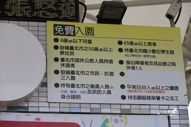 台北士林景點『兒童新樂園』海盜船、摩天輪,買券13項大型遊具玩到飽 5 台北士林景點『兒童新樂園』海盜船、摩天輪,買券13項大型遊具玩到飽