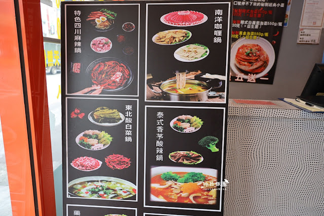 桃園火鍋吃到飽『滿記回轉火鍋吃到飽』龍潭美食,平日329元就可以吃到飽 6 桃園火鍋吃到飽『滿記回轉火鍋吃到飽』龍潭美食,平日329元就可以吃到飽