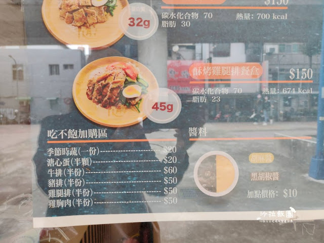 士林平價牛排『隨EAT炙燒牛排』蘑菇牛排坊、捷運士林捷運站、外帶美食 7 士林平價牛排『隨EAT炙燒牛排』蘑菇牛排坊、捷運士林捷運站、外帶美食