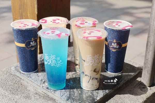 一周只營業4天,奶茶控必追,馬祖奶茶、馬祖藍眼淚夢幻又漂亮 5 一周只營業4天,奶茶控必追,馬祖奶茶、馬祖藍眼淚夢幻又漂亮