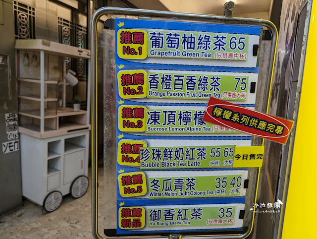 嘉義文化夜市必喝『源興御香屋』葡萄柚綠茶清爽好喝 7 嘉義文化夜市必喝『源興御香屋』葡萄柚綠茶清爽好喝