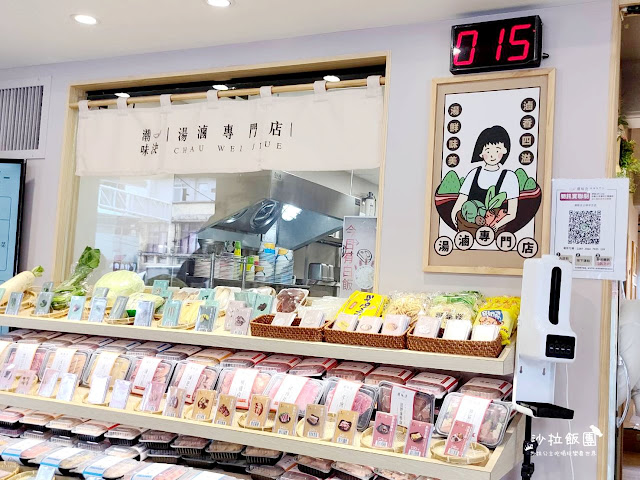 士林滷味小火鍋『潮味決湯滷專門店(士林中正店)』麻辣鴨血 13 士林滷味小火鍋『潮味決湯滷專門店(士林中正店)』麻辣鴨血