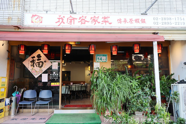 北投美食懶人包,北投小吃、北投紅茶、聚餐餐廳 29 北投美食懶人包,北投小吃、北投紅茶、聚餐餐廳