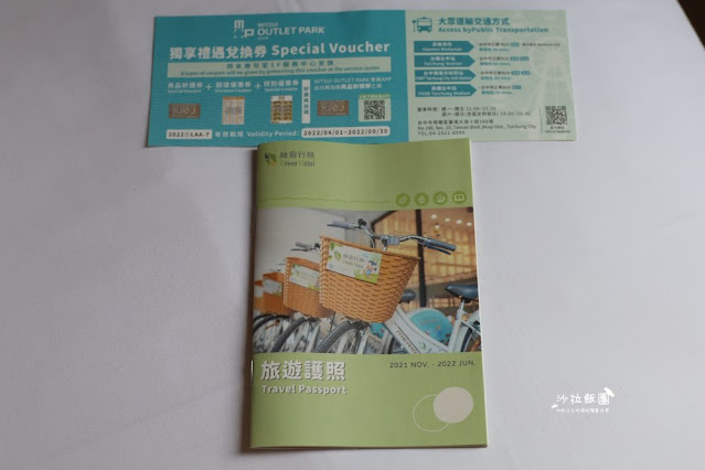 台中草悟道住宿『綠宿行旅』高CP值室內煙火，感受城市森呼吸、免費洗衣、停車