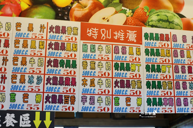 『妙不可言現打果汁』花蓮東大門夜市必喝，超濃郁