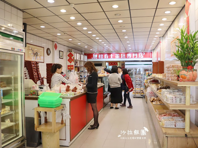 大同區40年老店『加福奇士蛋糕專賣店』起酥蛋糕經典美味/伴手禮推薦/大稻埕 3 大同區40年老店『加福奇士蛋糕專賣店』起酥蛋糕經典美味/伴手禮推薦/大稻埕