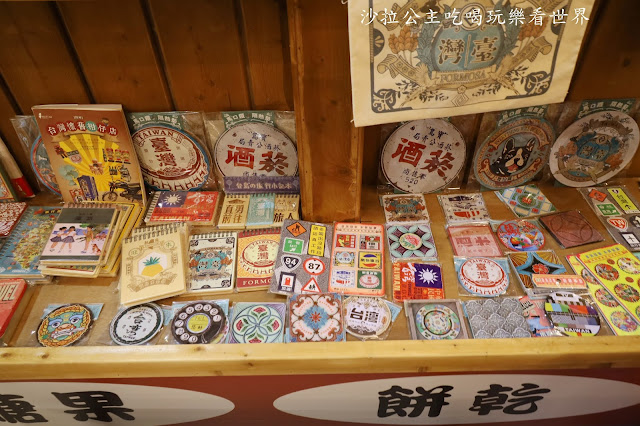 免費參觀『單純剪博物館』50年代復古美髮沙龍.懷舊玩具.零食