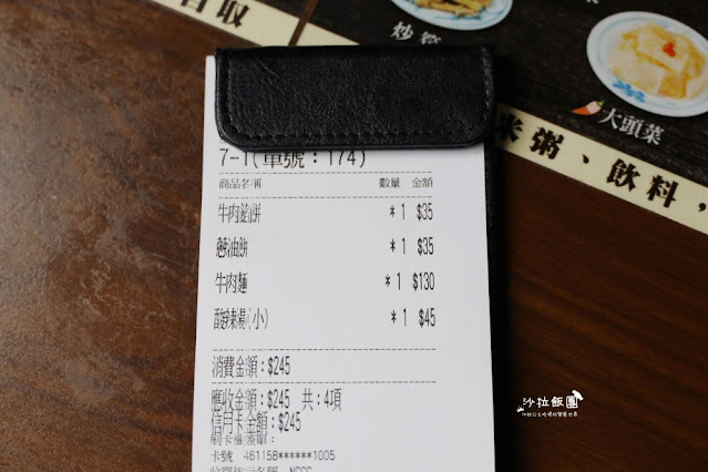 南投中興新村美食『梅園餡餅粥』用餐時間一位難求,40年老店 26 南投中興新村美食『梅園餡餅粥』用餐時間一位難求,40年老店