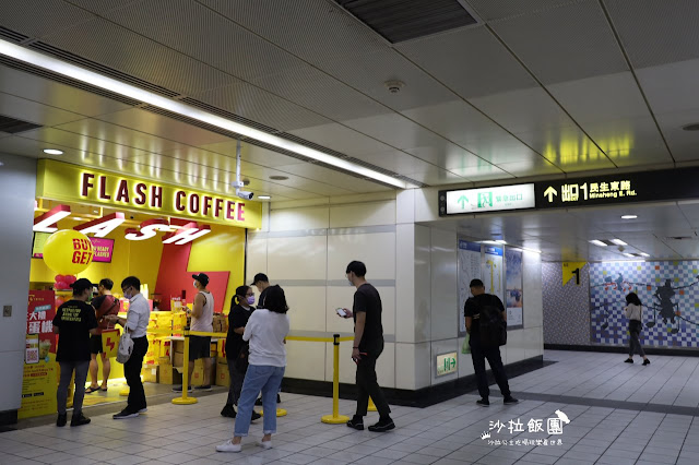 新加坡『Flash Coffee』閃電咖啡強勢插旗捷運行天宮 3 新加坡『Flash Coffee』閃電咖啡強勢插旗捷運行天宮