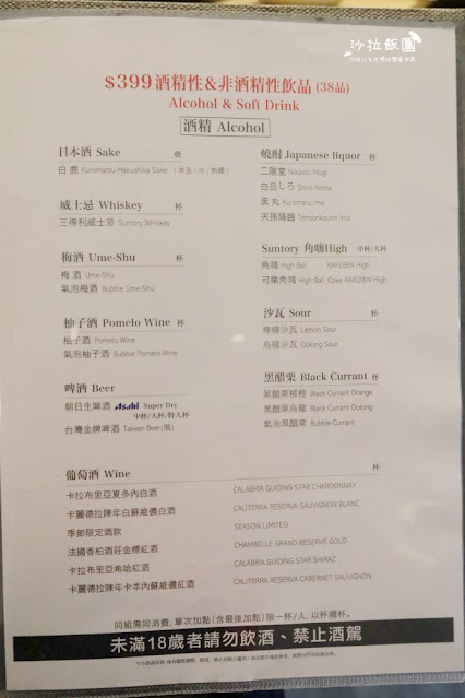 台北火鍋吃到飽『牛小路壽喜燒』正宗日式和牛壽喜燒吃到飽、年節聚餐就來這裡、菜單、捷運中山站 65 台北火鍋吃到飽『牛小路壽喜燒』正宗日式和牛壽喜燒吃到飽、年節聚餐就來這裡、菜單、捷運中山站