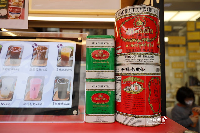 礁溪飲料『泰尚飲』泰式奶茶、泰國手標 8 礁溪飲料『泰尚飲』泰式奶茶、泰國手標