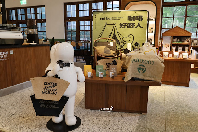 『豆留文青CAMA COFFEE ROASTERS』古蹟改造台北最潮咖啡廳松菸鍋爐房