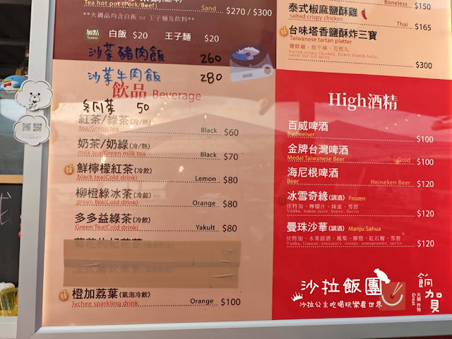 北投景點『關渡碼頭貨櫃市集』越夜越美 30 北投景點『關渡碼頭貨櫃市集』越夜越美