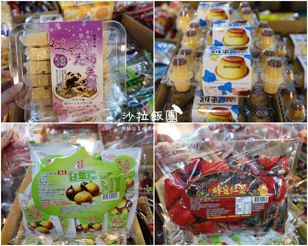 【雙北最大台灣廠拍】tokuyo按摩椅、夏普、名牌運動鞋、伊蕾服飾 131 【雙北最大台灣廠拍】tokuyo按摩椅、夏普、名牌運動鞋、伊蕾服飾