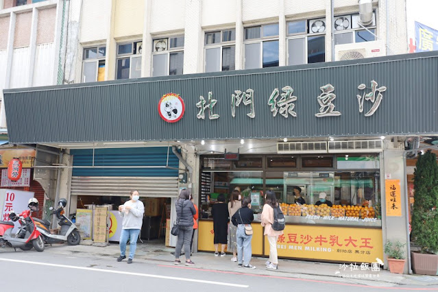 宜蘭排隊美食『北門綠豆沙牛乳大王』40年老店、濃郁滑順綠豆沙、芋頭牛奶也不錯 2 宜蘭排隊美食『北門綠豆沙牛乳大王』40年老店、濃郁滑順綠豆沙、芋頭牛奶也不錯