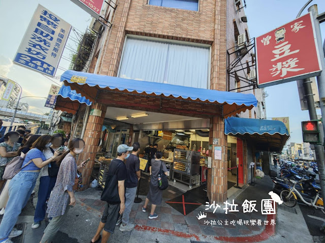 中山區宵夜『曾家豆漿』被豆漿耽誤的蛋塔店 3 中山區宵夜『曾家豆漿』被豆漿耽誤的蛋塔店