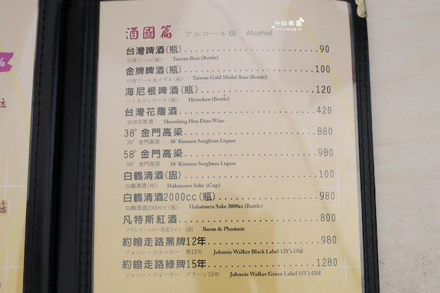 北投溫泉『皇池溫泉御膳館』用餐送大眾湯，24小時泡湯