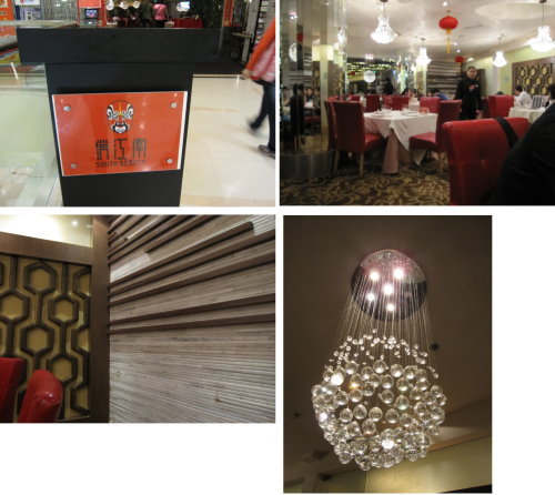 俏江南川菜風味【上海】 3 俏江南川菜風味【上海】