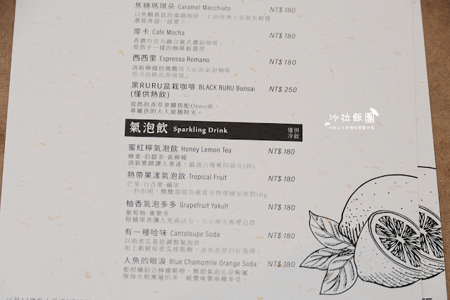 『黑RURU CAFE』最新熊貓羊、笑笑羊互動宜蘭咖啡、宜蘭景點 14 『黑RURU CAFE』最新熊貓羊、笑笑羊互動宜蘭咖啡、宜蘭景點